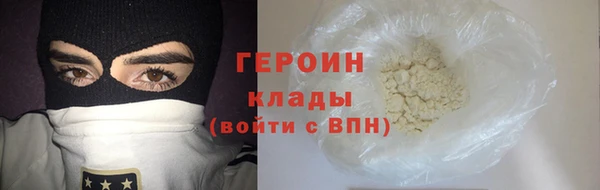 COCAINE Абинск