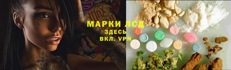 ссылка на мегу рабочий сайт  купить   Бронницы  Лсд 25 экстази ecstasy 