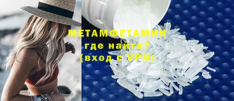 магазин    Бронницы  Метамфетамин Methamphetamine 